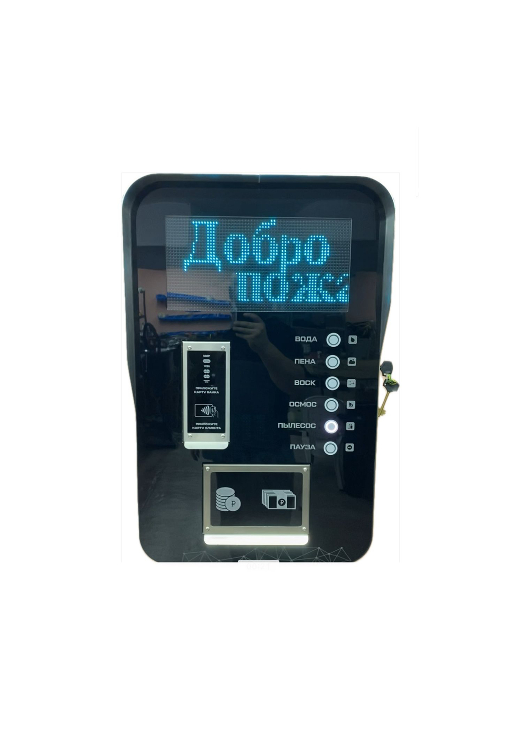 <span style="font-weight: bold;">Пульт управления серии Black Diamond "3" </span>