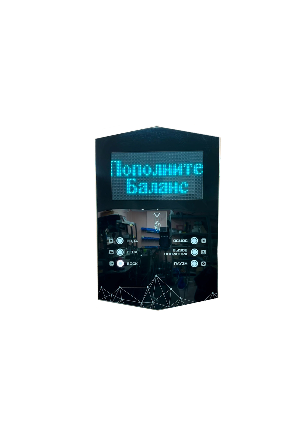 <span style="font-weight: bold;">Пульт управления серии Brilliant</span>